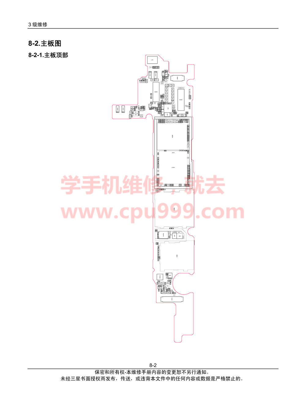 三星a5000 原理图(三星 A5000).pdf-第2页.png