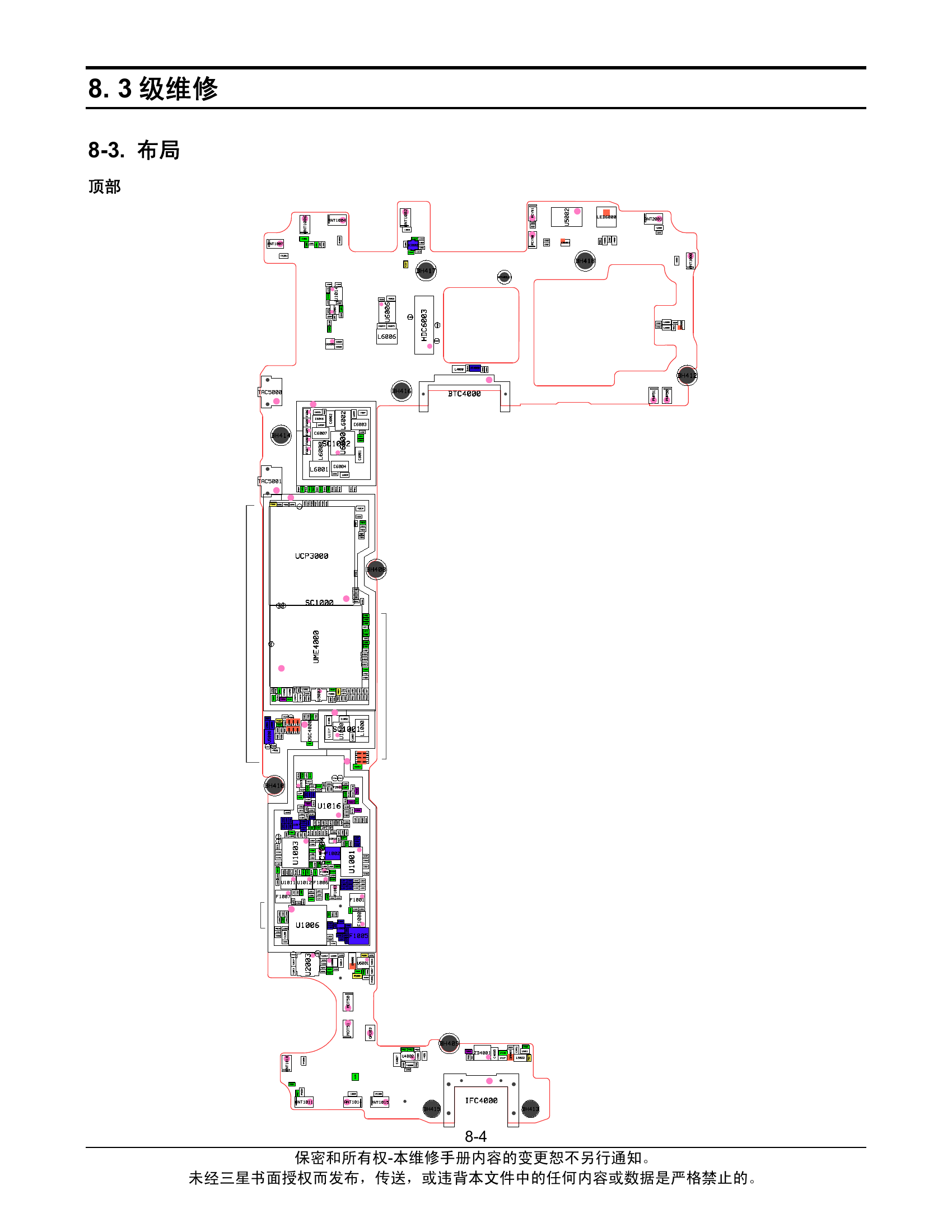 SM-J5108_故障排除3(三星原厂维修图纸).pdf-第4页.png