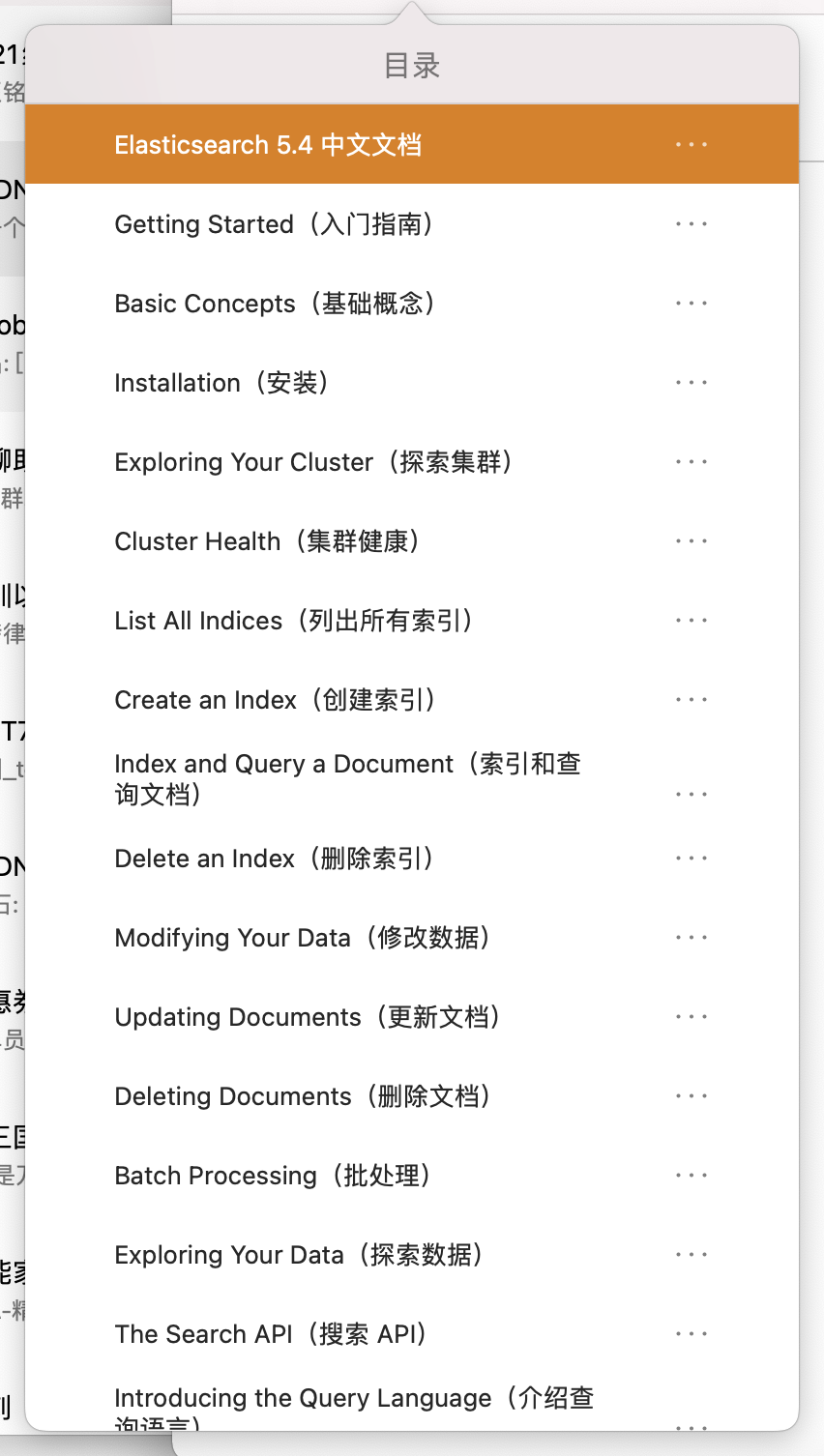 from clipboard