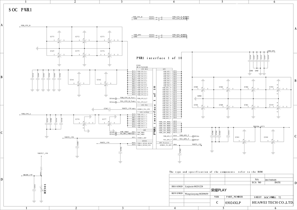 华为荣耀Play 原理图 电路图.pdf-第1页.png