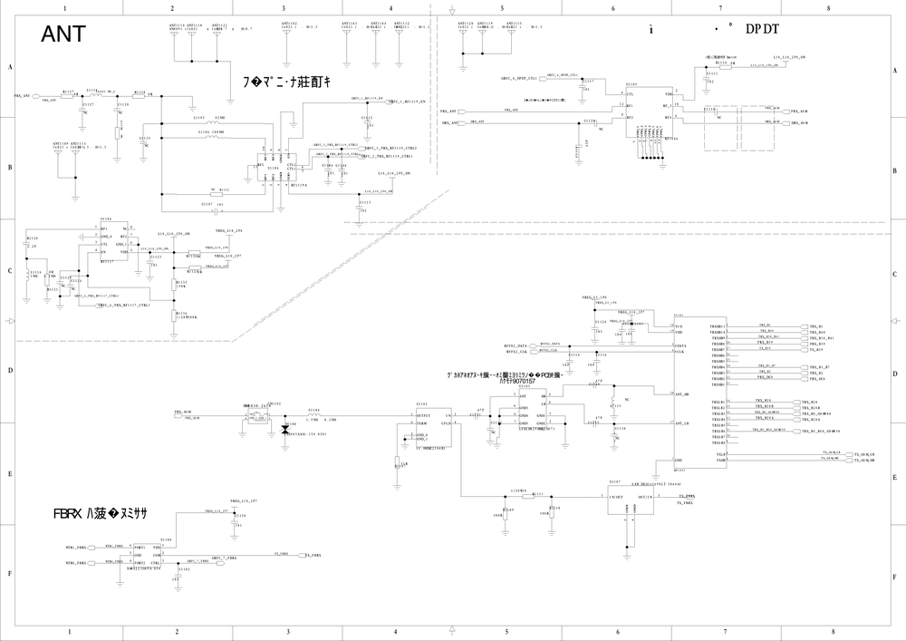 OPPOR9S  主板编号2DB015 原理图 电路图(OPPOR9S原厂维修图纸).pdf-第1页.png