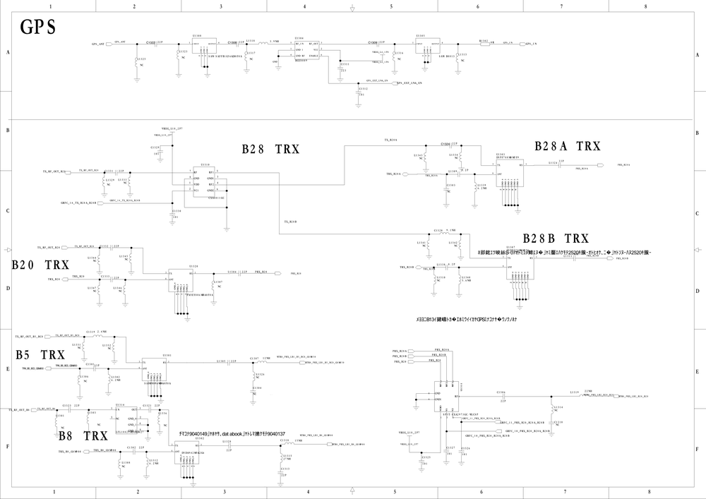 OPPOR9S  主板编号2DB015 原理图 电路图(OPPOR9S原厂维修图纸).pdf-第3页.png