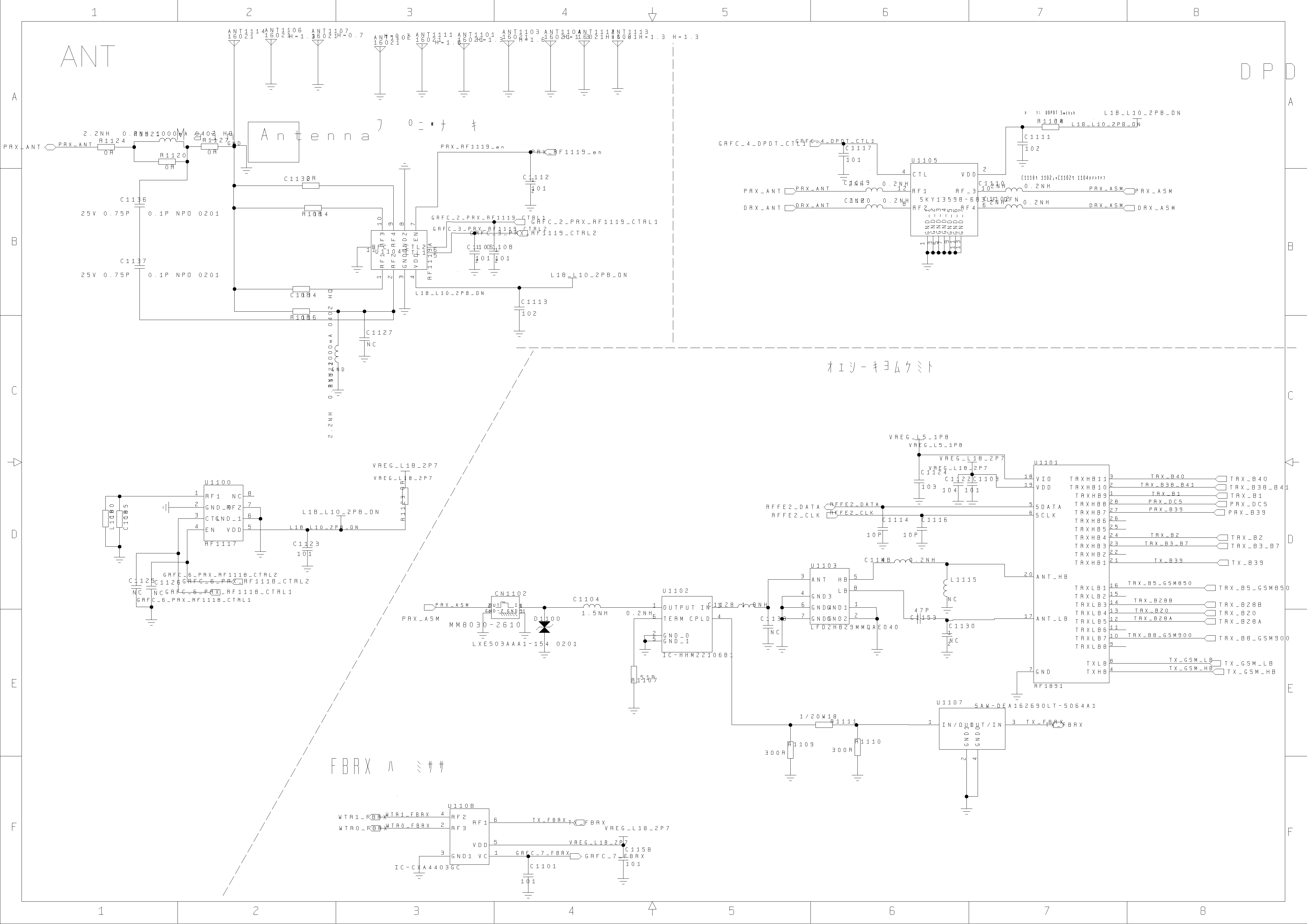OPPOR9S  主板编号2DB021 原理图 电路图(OPPOR9S原厂维修图纸).pdf-第1页.png