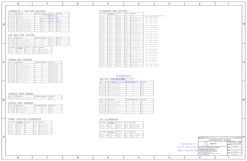 苹果SE原理图.pdf-第2页.png