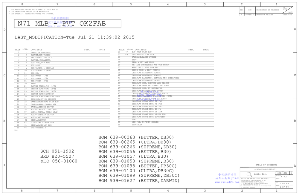 苹果6s原理图.pdf新.PDF-第1页.png