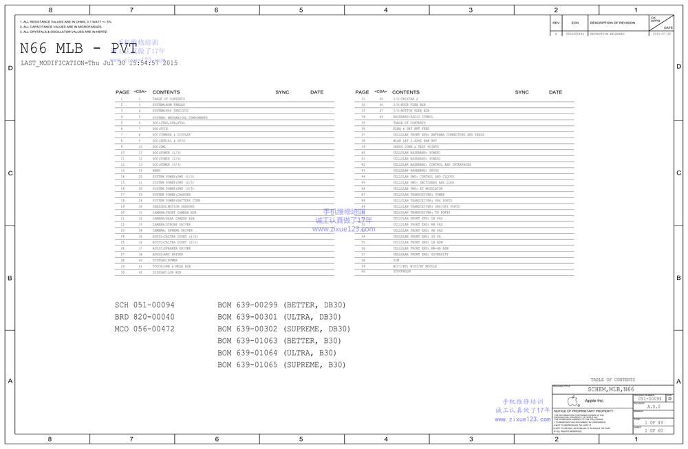 苹果6sp原厂原理图.pdf-第1页.png