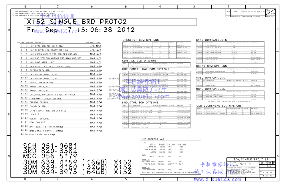 苹果N53 图纸.pdf-第1页.png