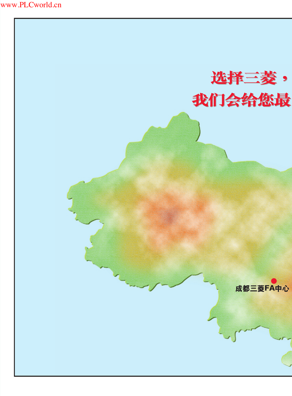 FX样本.pdf-第2页.png