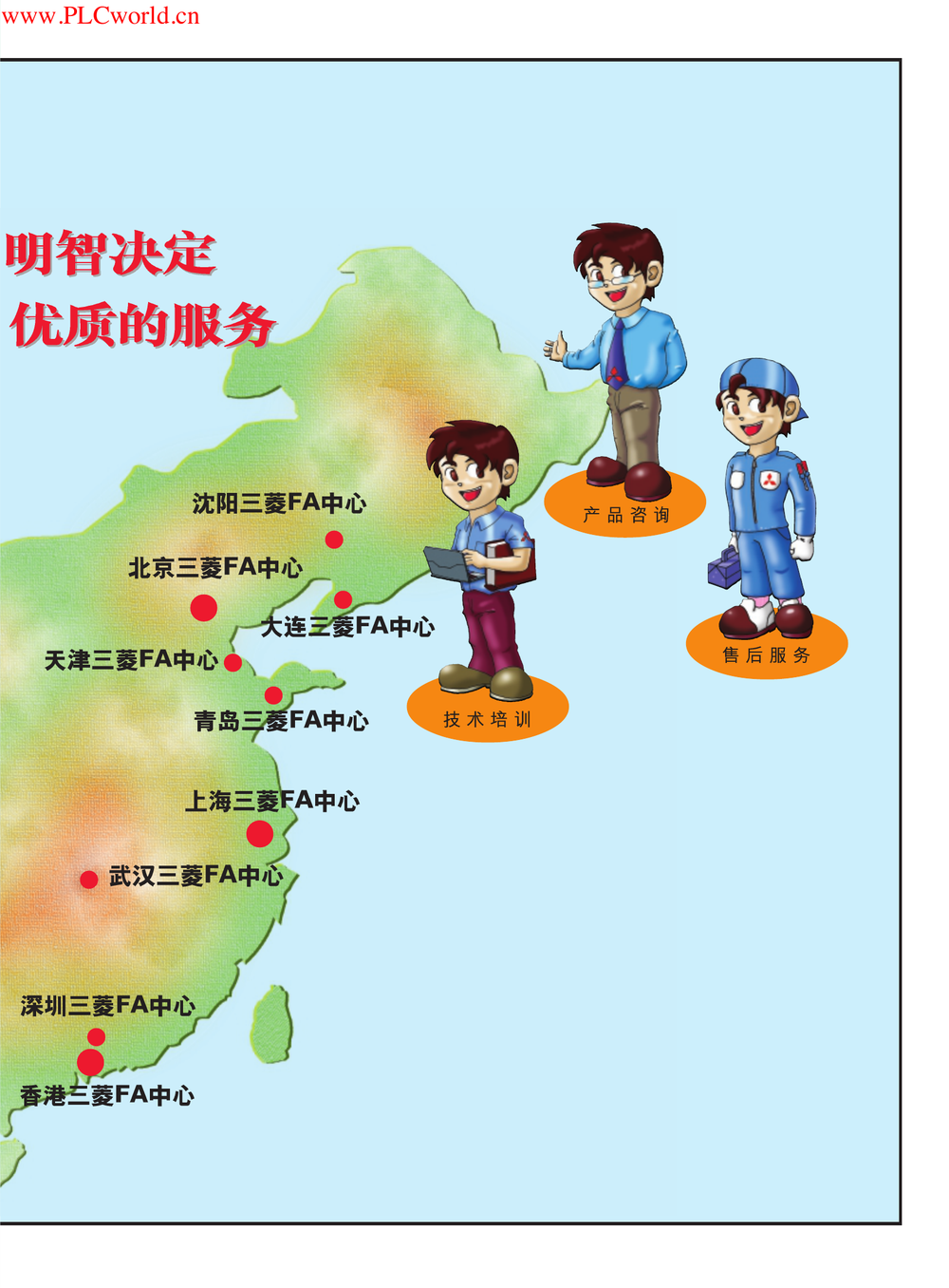 FX样本.pdf-第3页.png