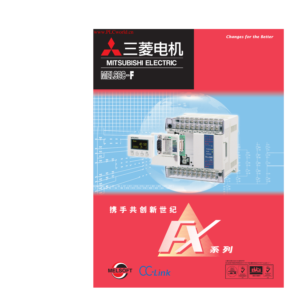 FX样本.pdf-第1页.png