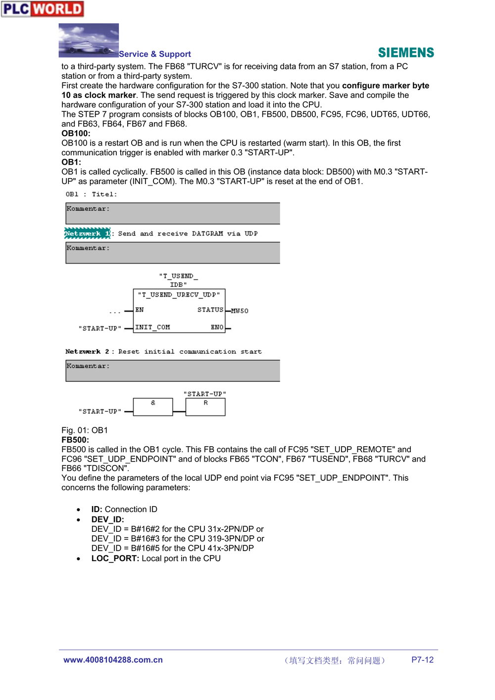 通过工业以太网OPEN IE的通信方式怎样编写UDP连接的通信程序.pdf-第7页.png