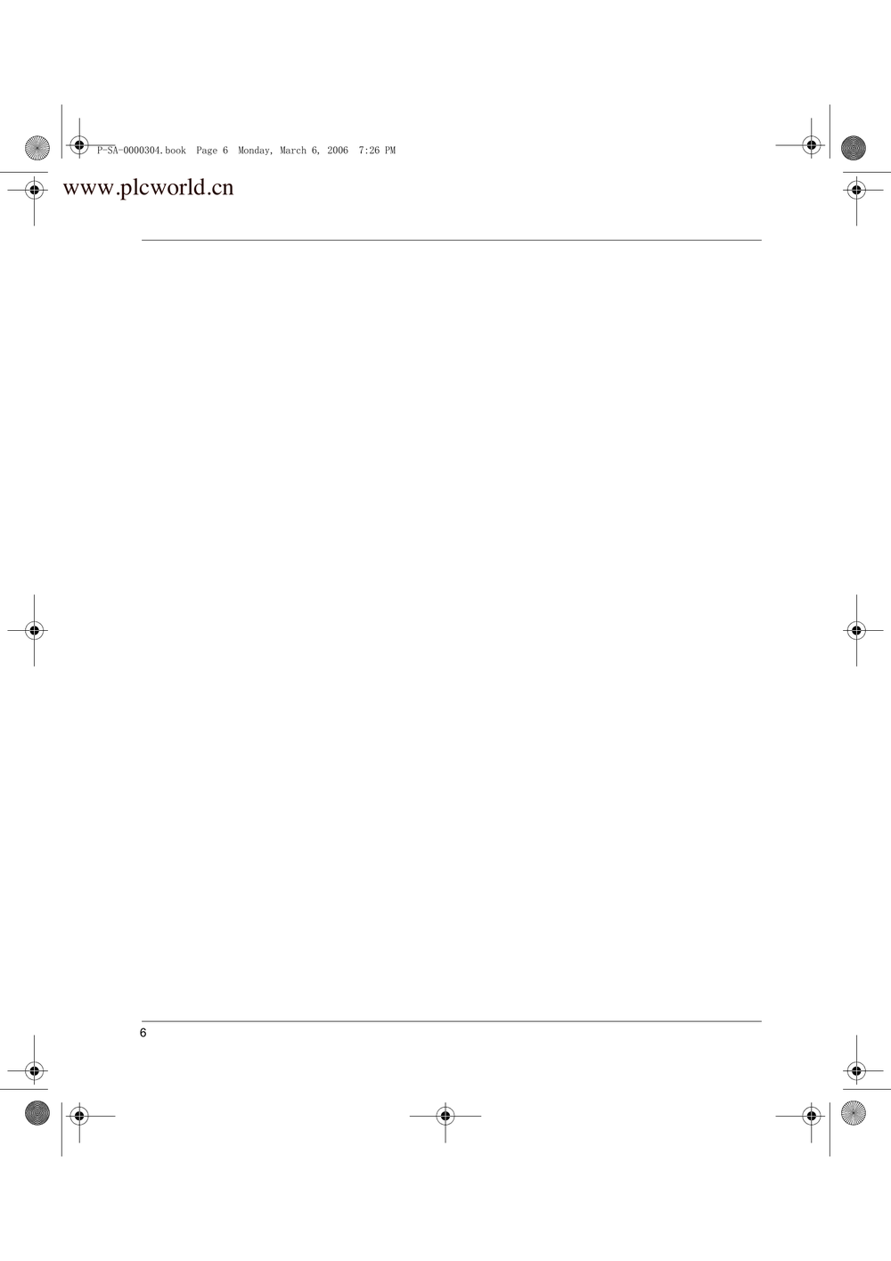 PROMIUM的CAN现场总线.pdf-第6页.png