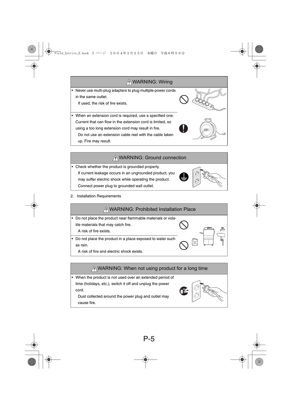 AD2816_2816D_2816F现场维修手册(震旦).pdf-第6页.png