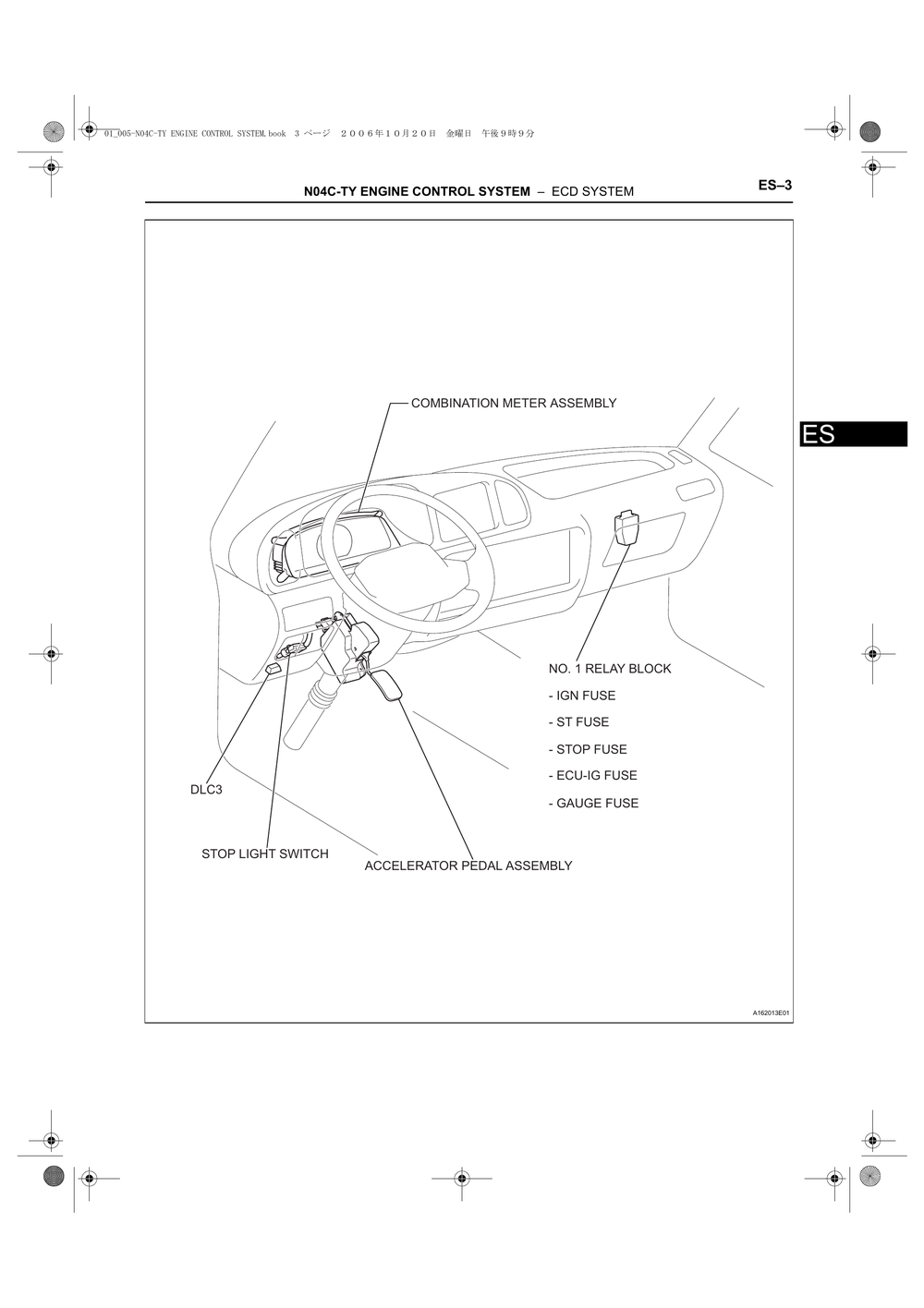 2006丰田COASTER维修手册 英.pdf-第7页.png