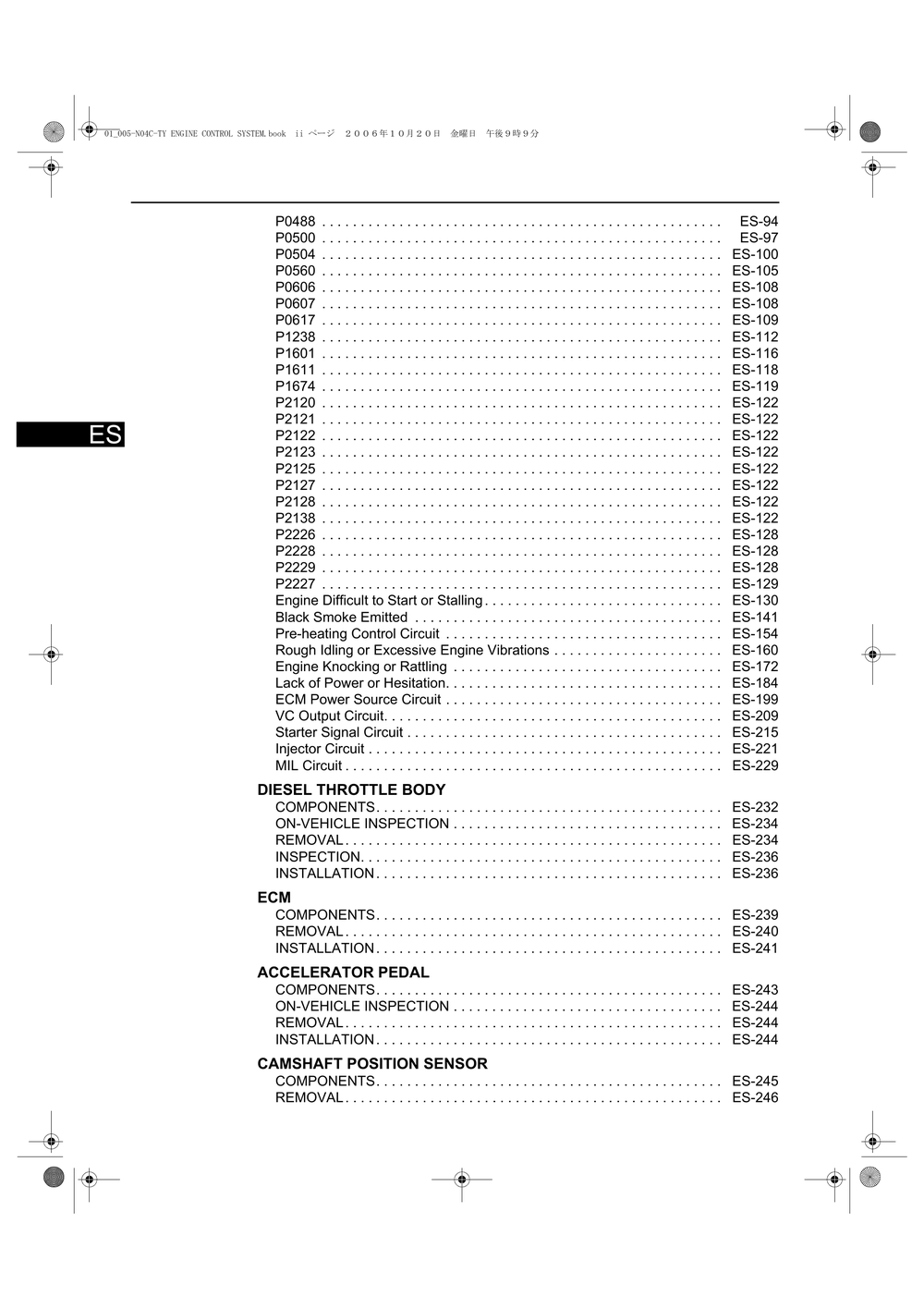 2006丰田COASTER维修手册 英.pdf-第2页.png