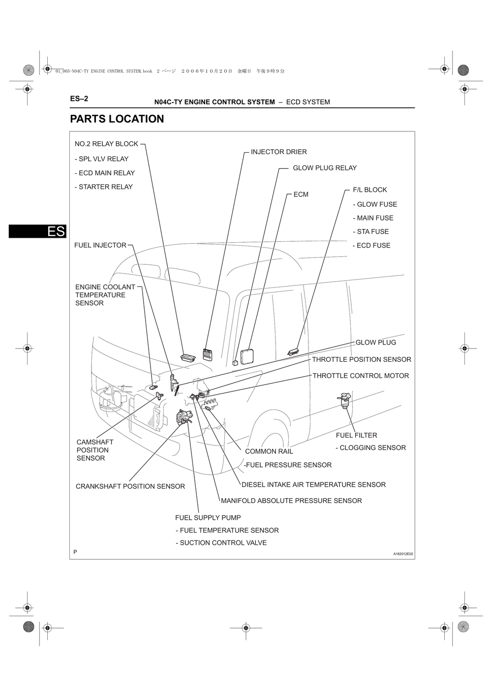 2006丰田COASTER维修手册 英.pdf-第6页.png