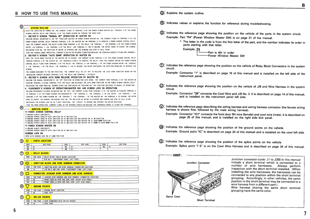 1997丰田Corolla电路图 英.pdf-第5页.png
