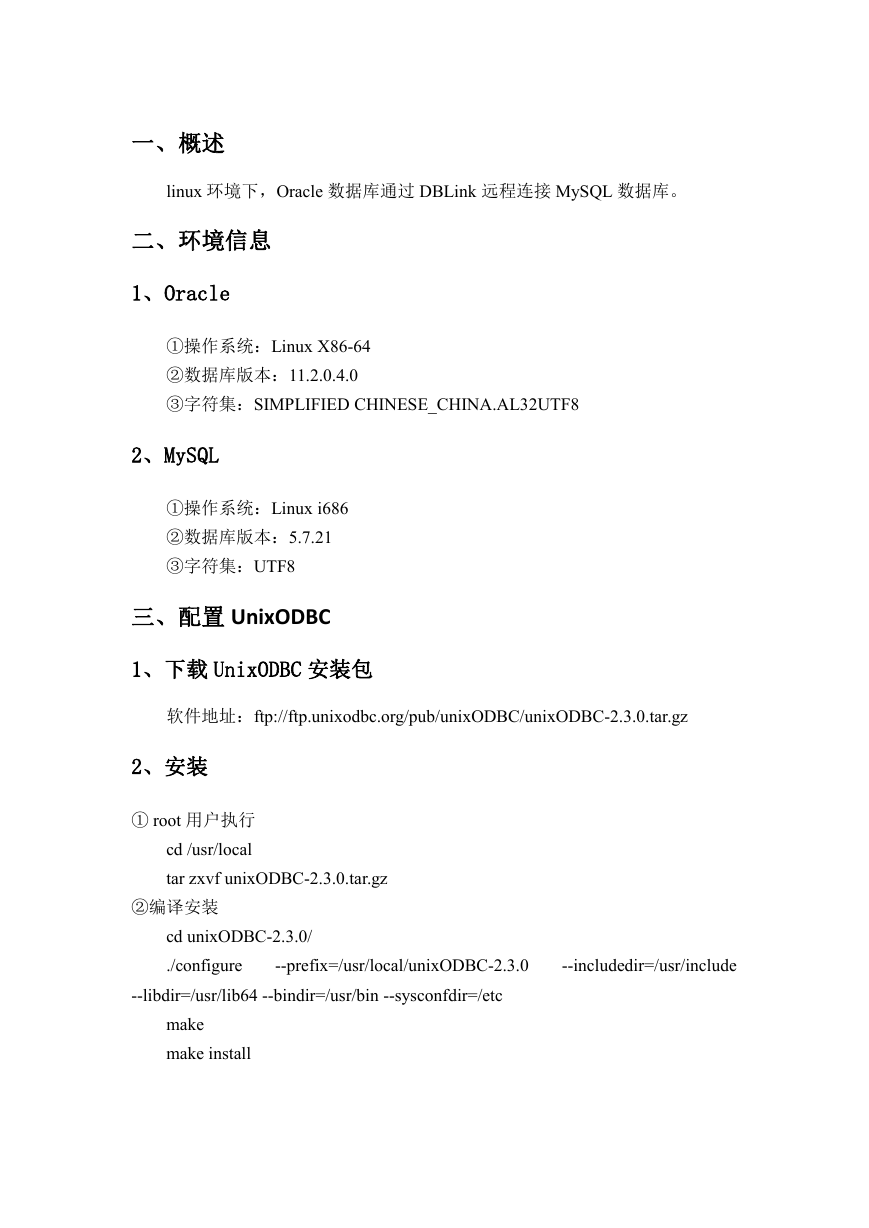 Oracle通过DBLink连接MySQL.doc
