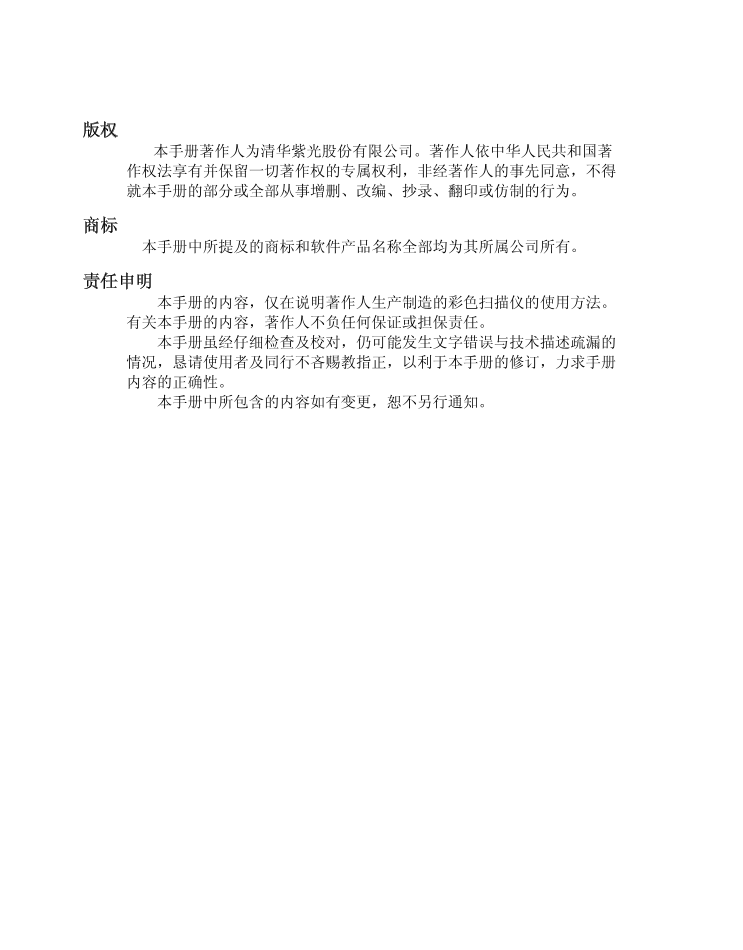 e53.pdf