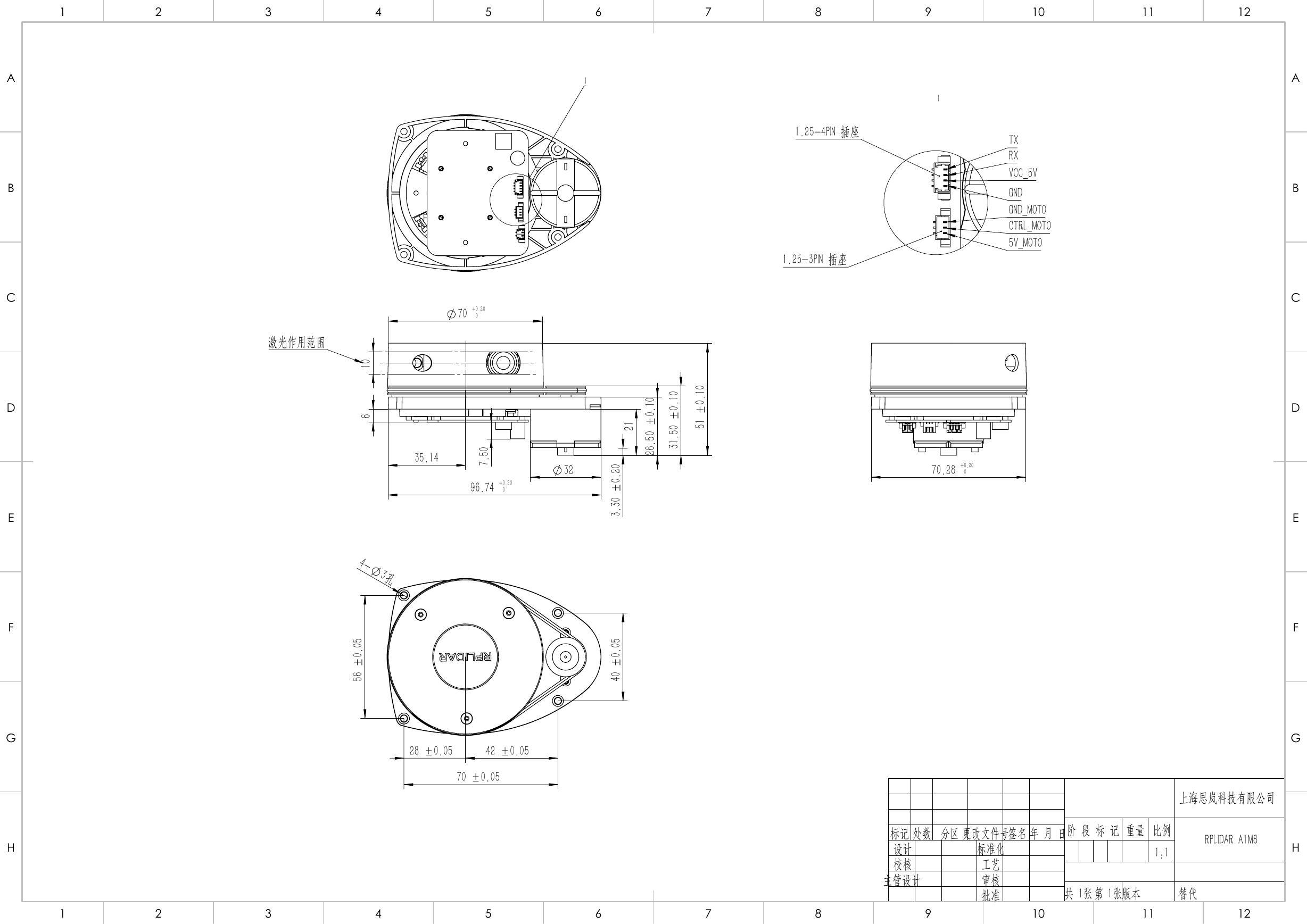 RPLIDAR_A1M8 2D图纸(文件:RPLIDAR_2D_A1M8).pdf