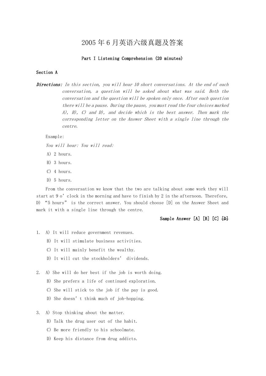 2005年6月英语六级真题及答案.doc