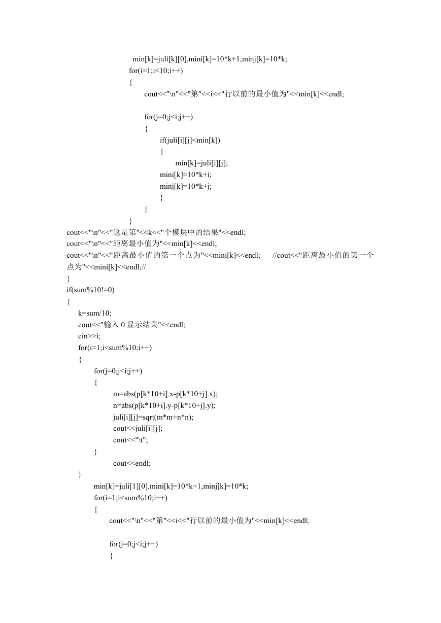 jiangxin20051986-729469-4744302542929854402.doc.pdf-第6页.png