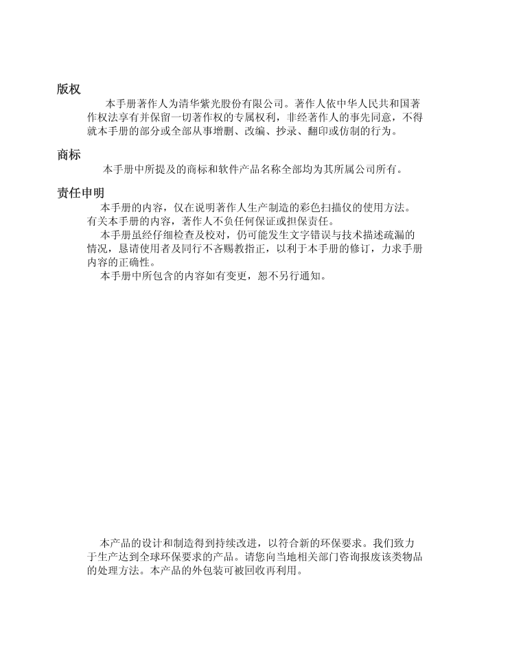E85(e85).pdf