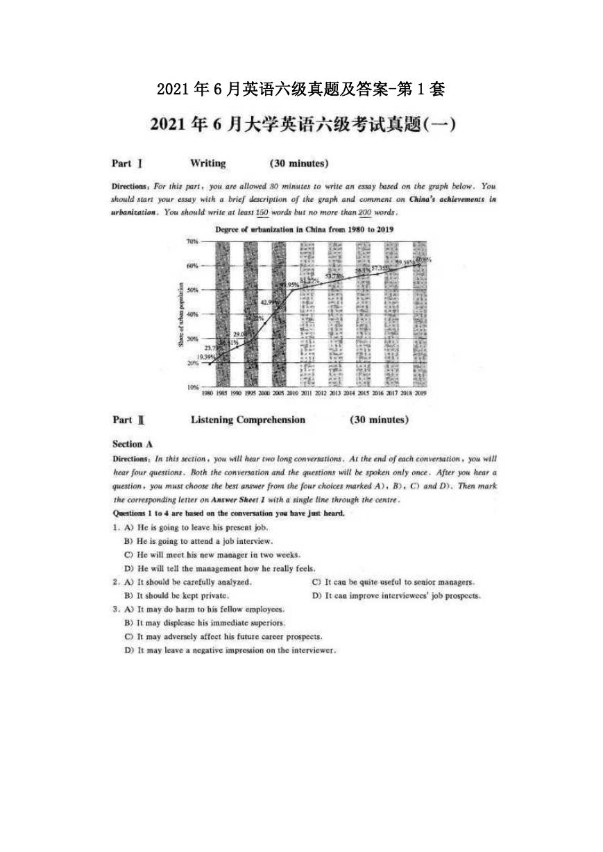 2021年6月英语六级真题及答案-第1套.doc