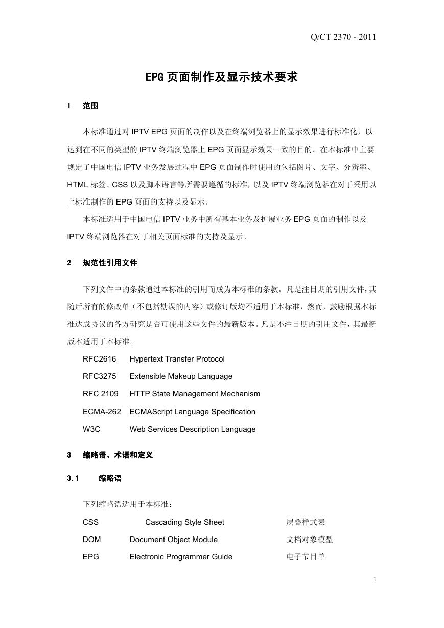 zalman_-10492830-4744300845384751884.pdf-第8页.png
