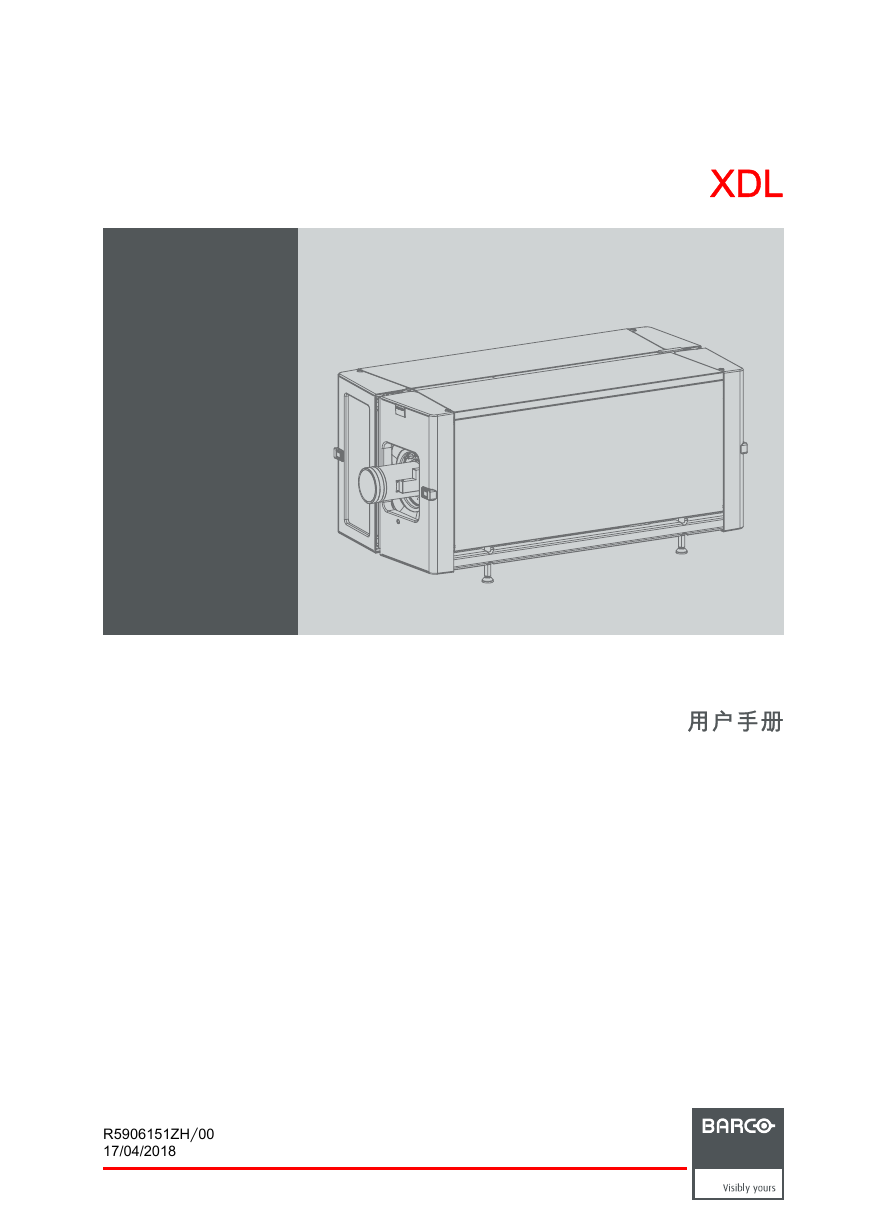 Barco巴可投影机-XDL-4K30说明书.pdf