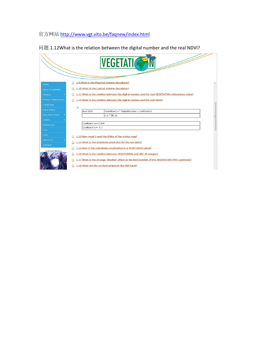 SPOT-VEGETATION数据DN转NDVI.docx
