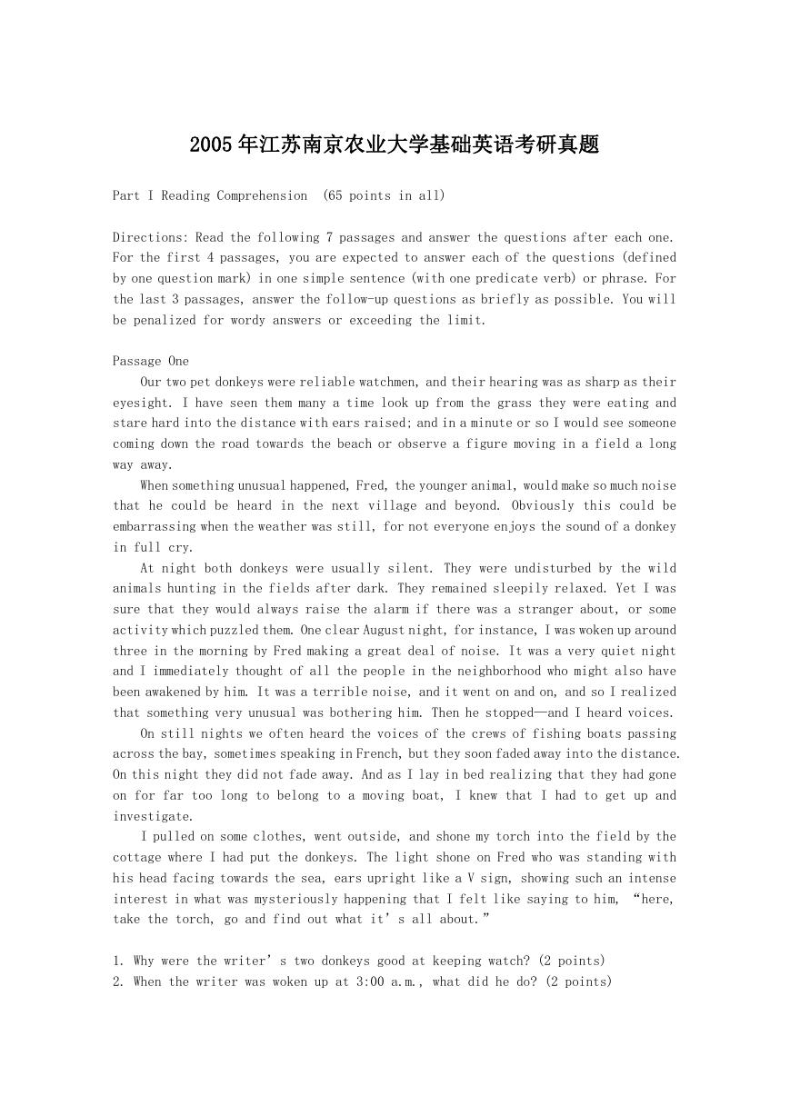2005年江苏南京农业大学基础英语考研真题.doc