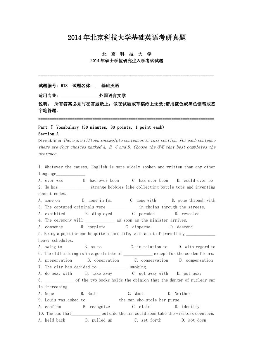 2014年北京科技大学基础英语考研真题.doc