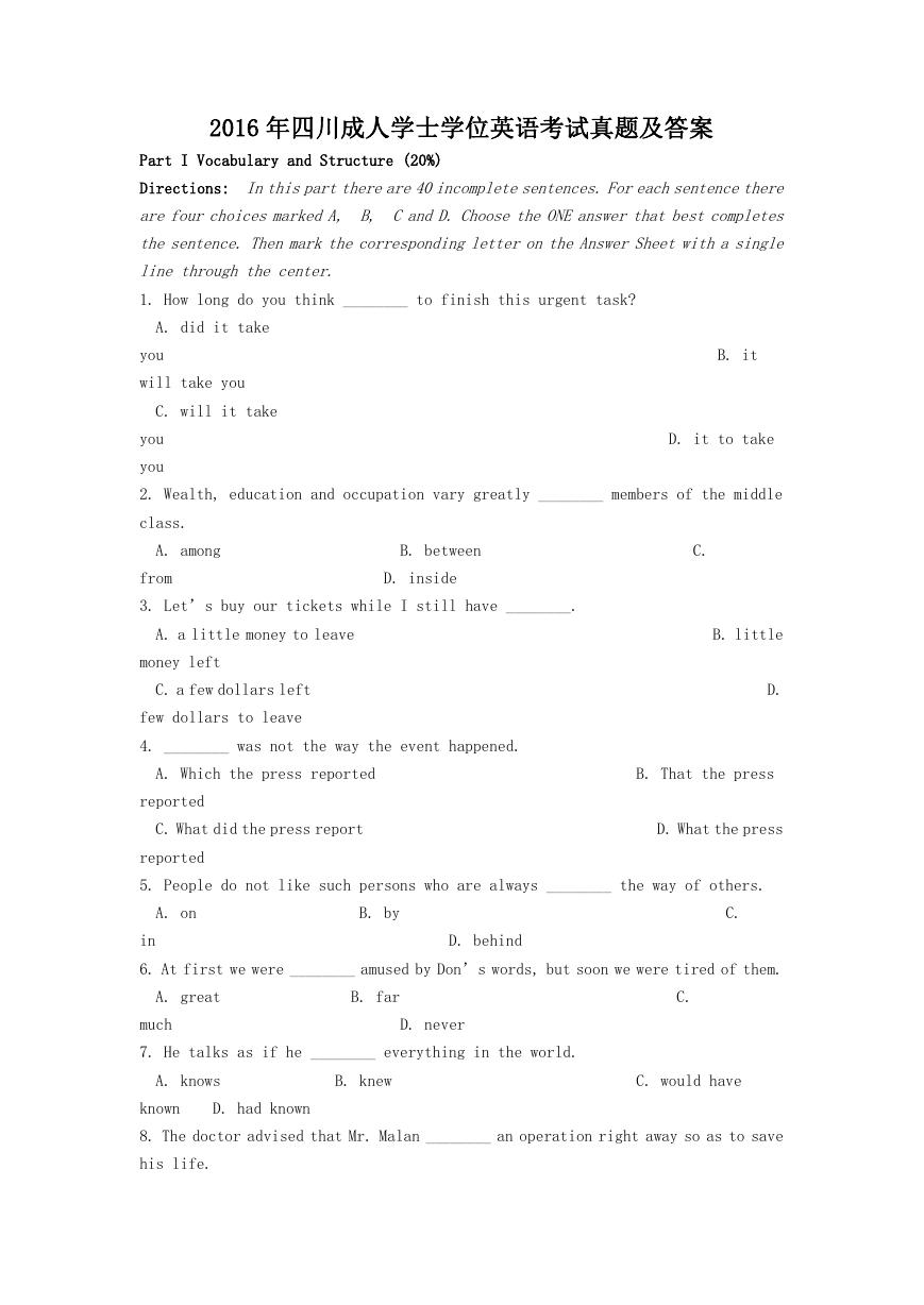 2016年四川成人学士学位英语考试真题及答案.doc