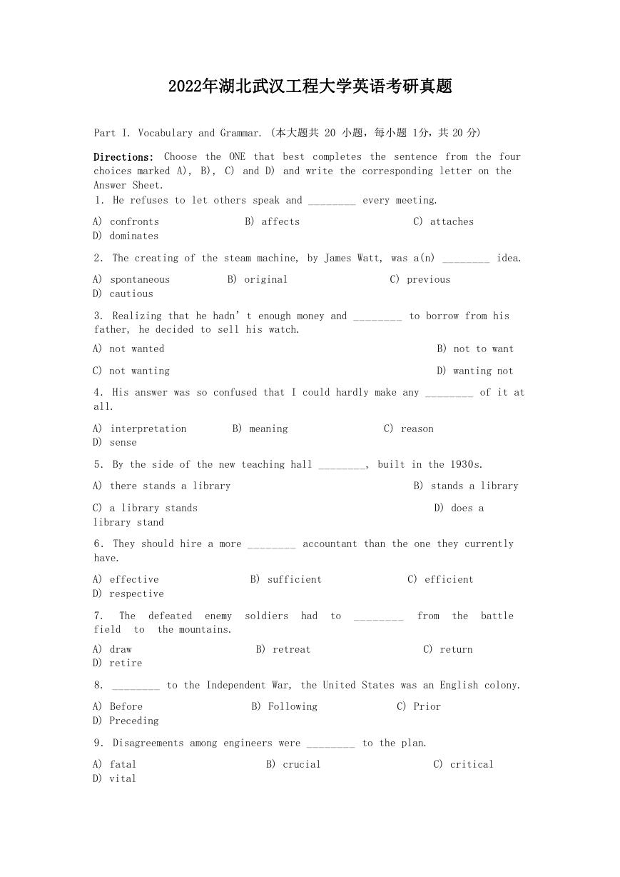 2022年湖北武汉工程大学英语考研真题.doc