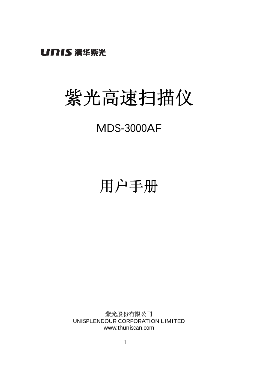MDS-3000AF(mds-3000af).pdf