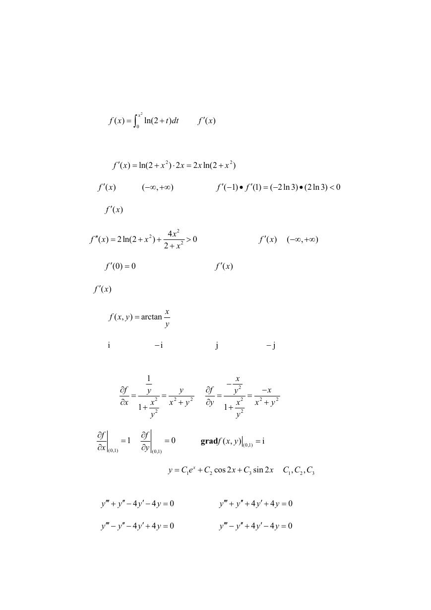 2008陕西考研数学一真题及答案.doc