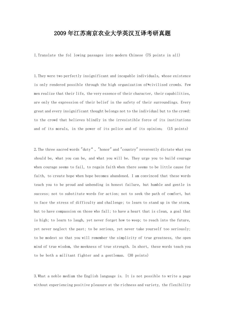 2009年江苏南京农业大学英汉互译考研真题.doc