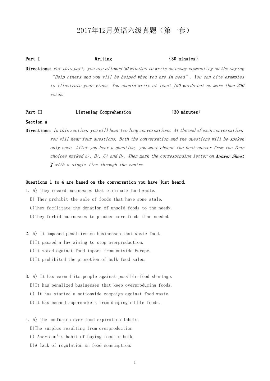 2017年12月英语六级真题第1套.doc