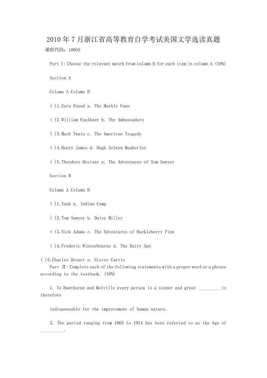 2010年7月浙江省高等教育自学考试美国文学选读真题.doc