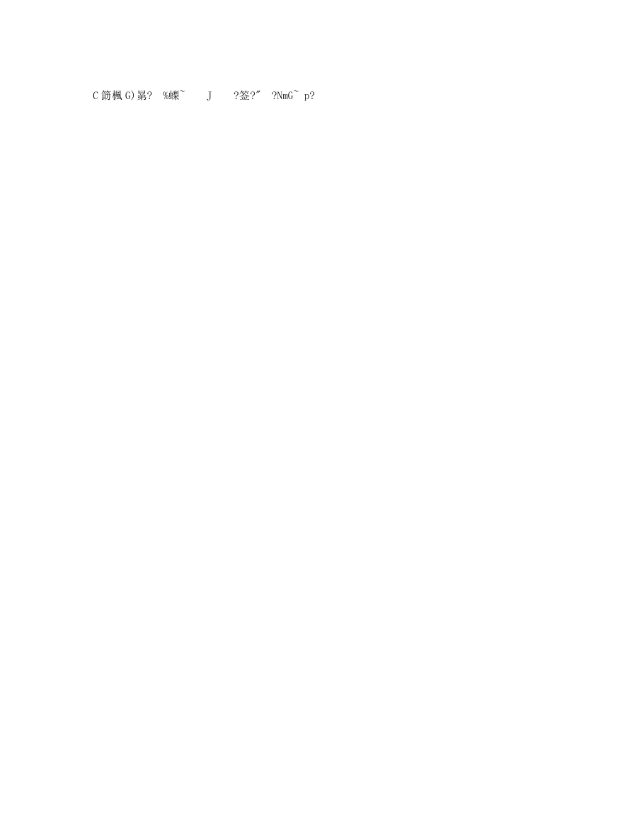 cde64f20-fc55-40ad-9e46-402456ad82db.doc.pdf-第2页.png
