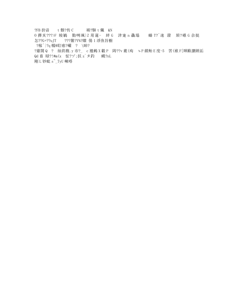 cde64f20-fc55-40ad-9e46-402456ad82db.doc.pdf-第5页.png