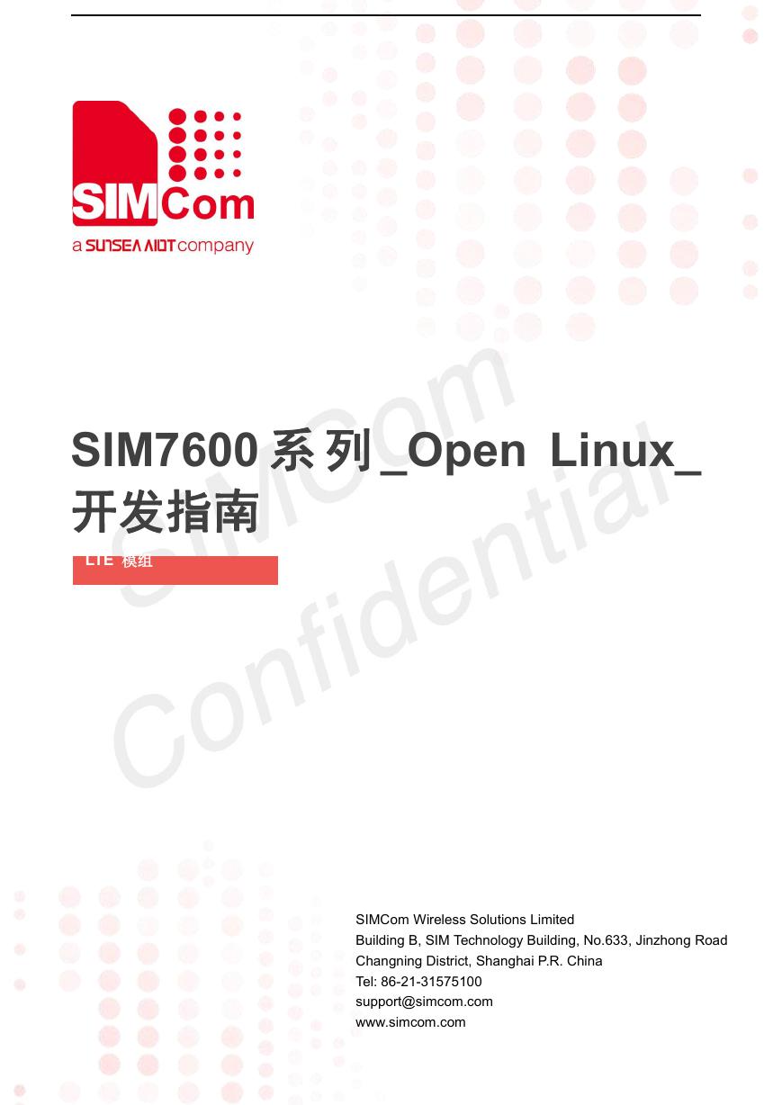 File:SIM7600 Series_Open Linux_Development Guide_V2.00_cn.pdf