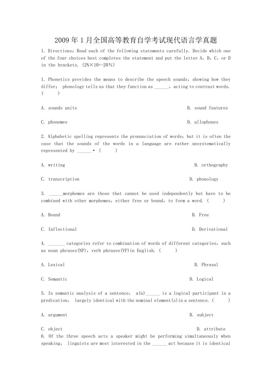2009年1月全国高等教育自学考试现代语言学真题.doc