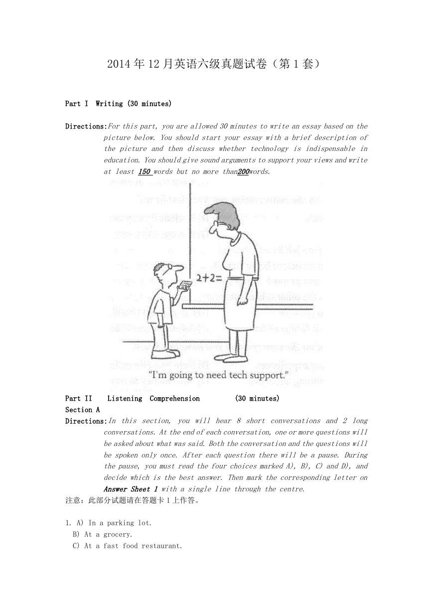 2014年12月英语六级真题第1套.doc