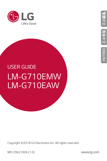 LG移动电话-LG G7 ThinQ说明书.pdf