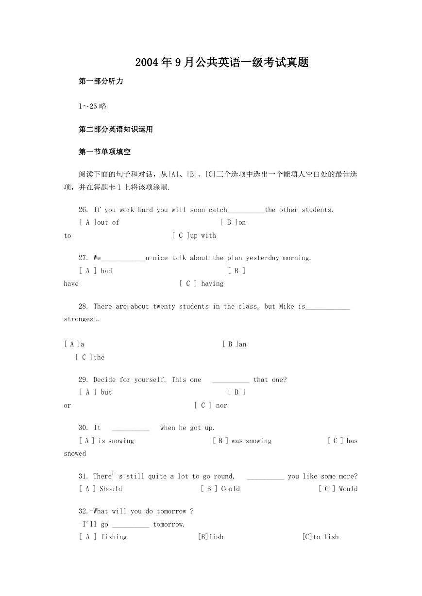 2004年9月公共英语一级考试真题.doc