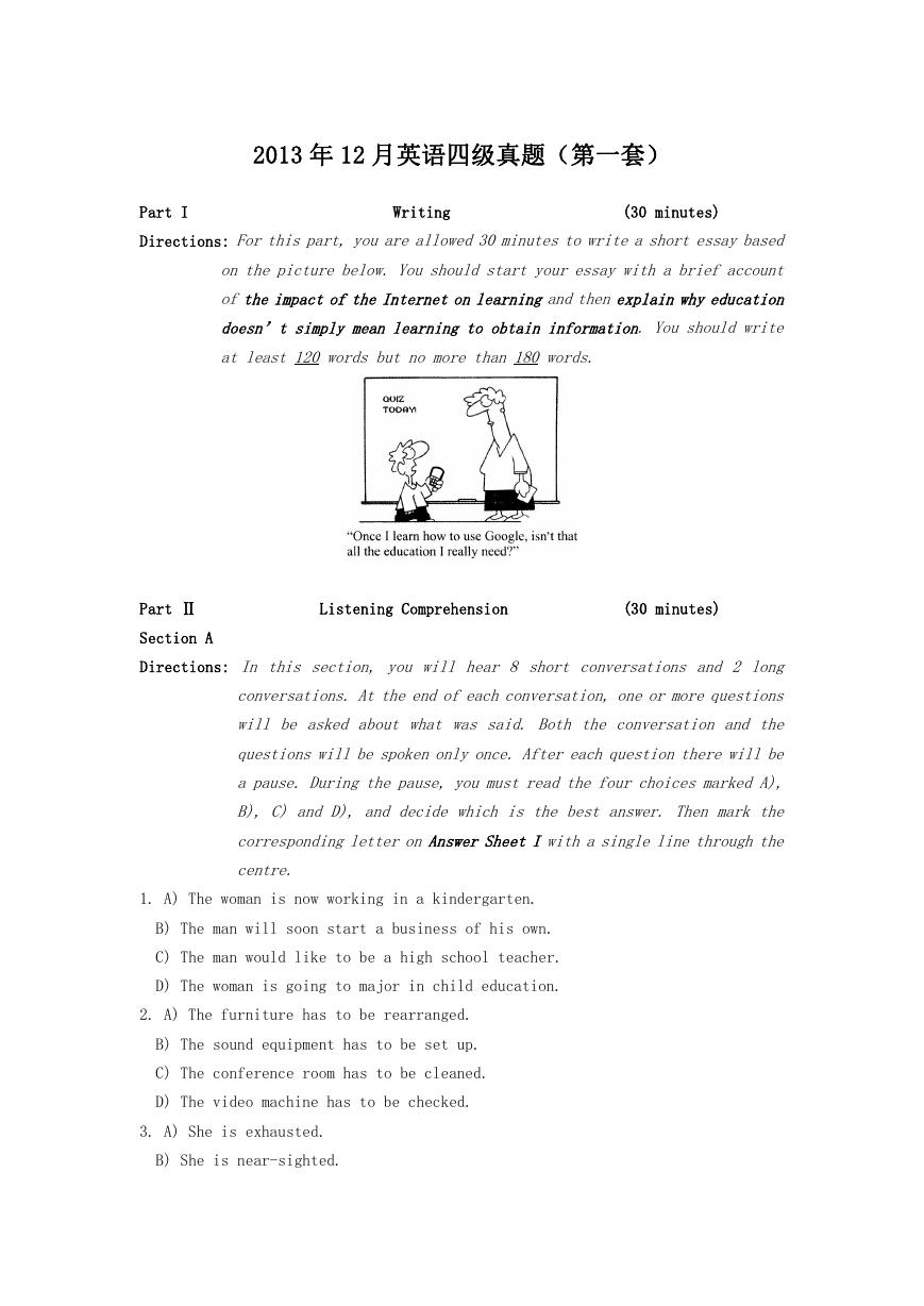 2013年12月英语四级真题第1套.doc