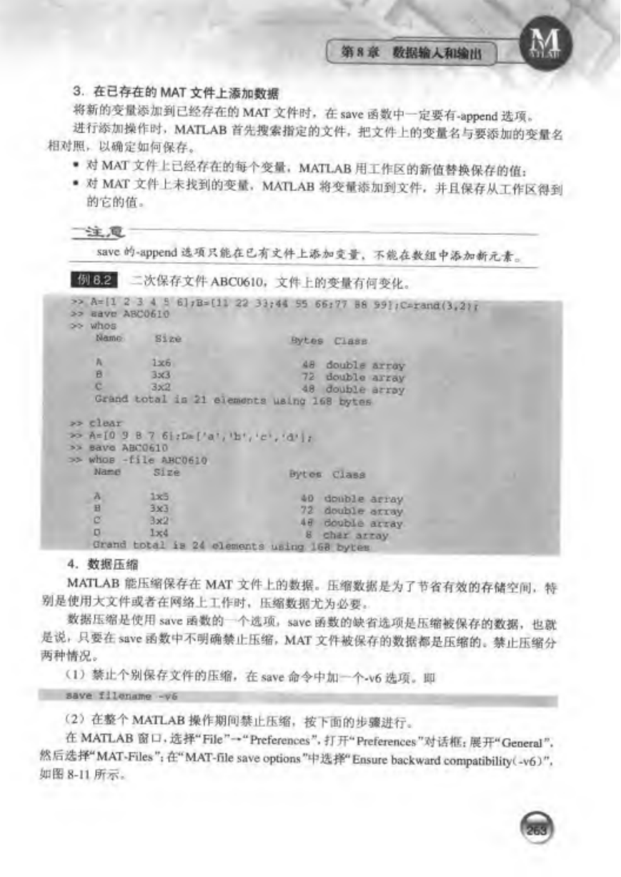精通MATLAB7编程与数据库应用.pdf