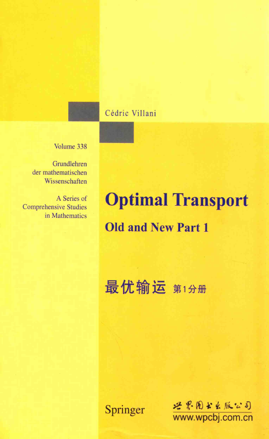 最优输运Optimal transport.pdf
